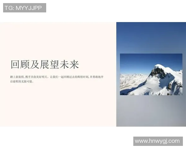 对话周芳：回顾网球生涯的辉煌与挑战，展望未来的无限可能